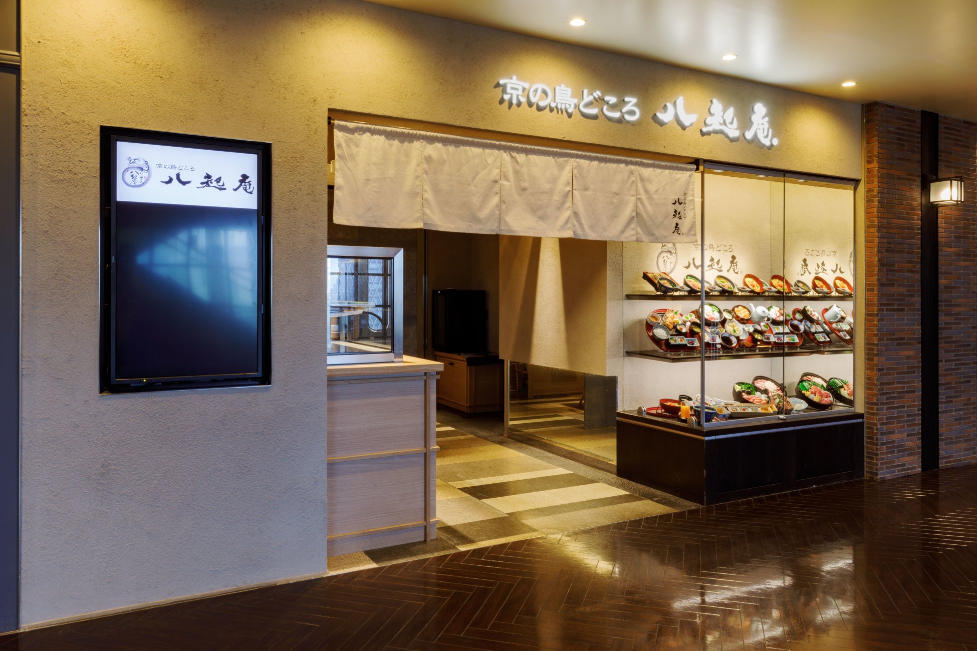 野菜の日！秋の味覚『柿』を使ったサラダが登場