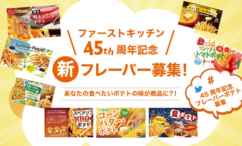 テイクアウト・デリバリー限定！ペッパーランチから期間限定メニュー「ガリ弁」登場