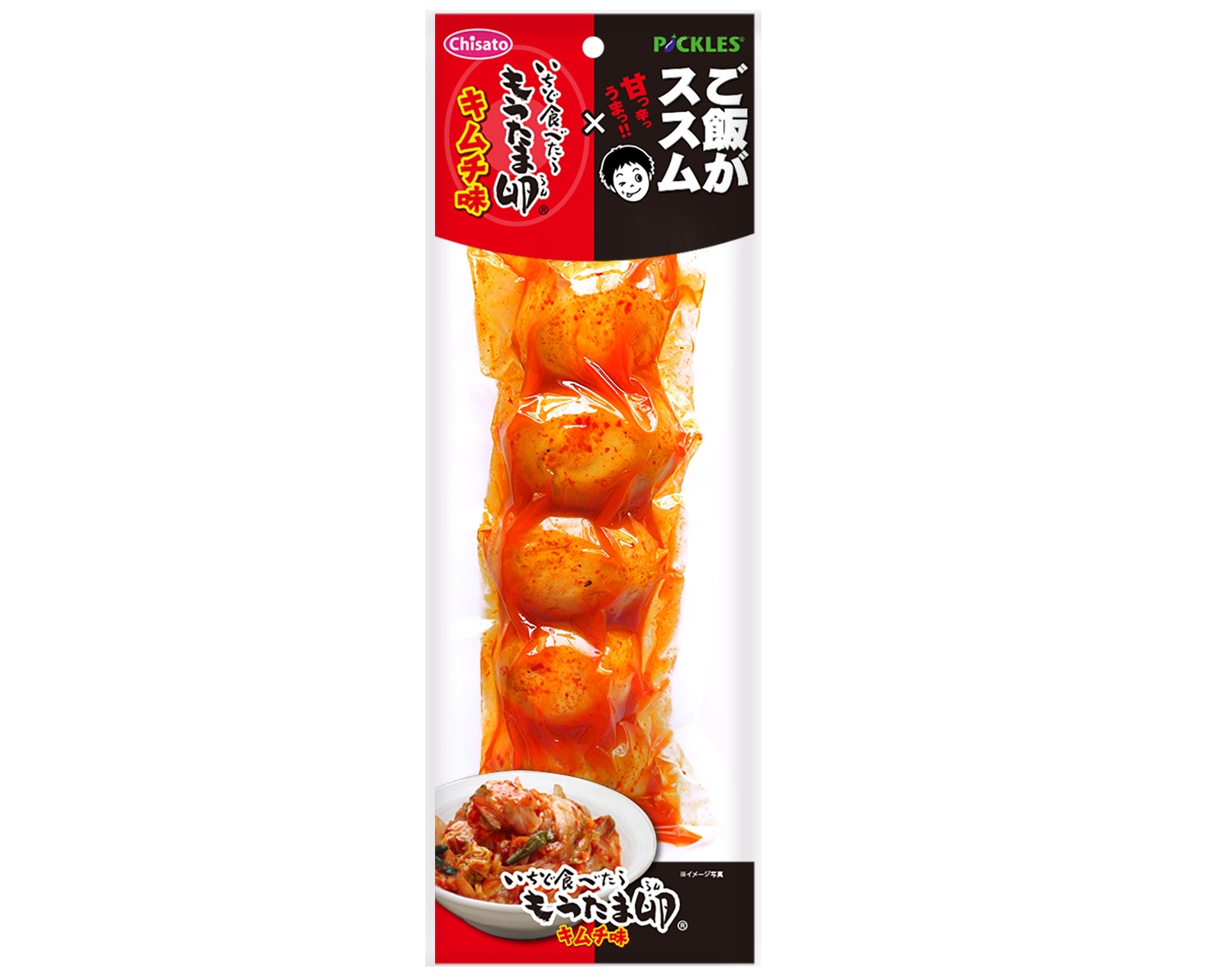 「ご飯がススムキムチ」×「いちど食べたらもうたま卵」
多くの人に愛される商品同士がコラボして9/5に発売！