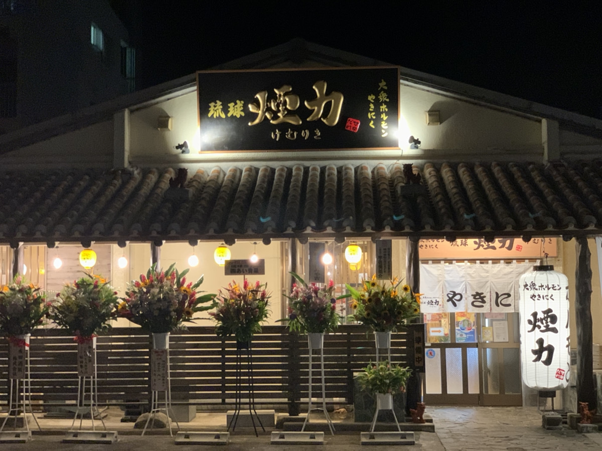 西麻布の日本料理屋が「極上つまみ割烹」にリニューアル！
クラウドファンディングにて目標173％を達成記念し、
リニューアルオープン記念特典をご用意！
