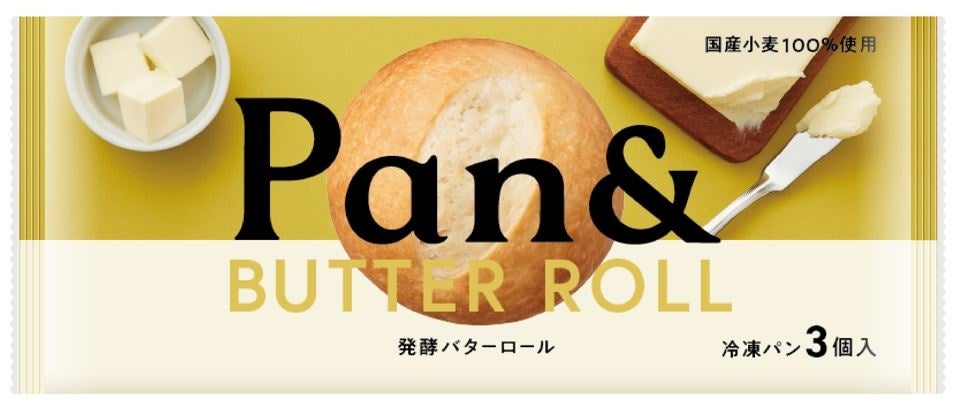 冷凍パンブランド、Pan&(パンド)が松屋銀座の新設された冷凍食品売場で販売開始！
