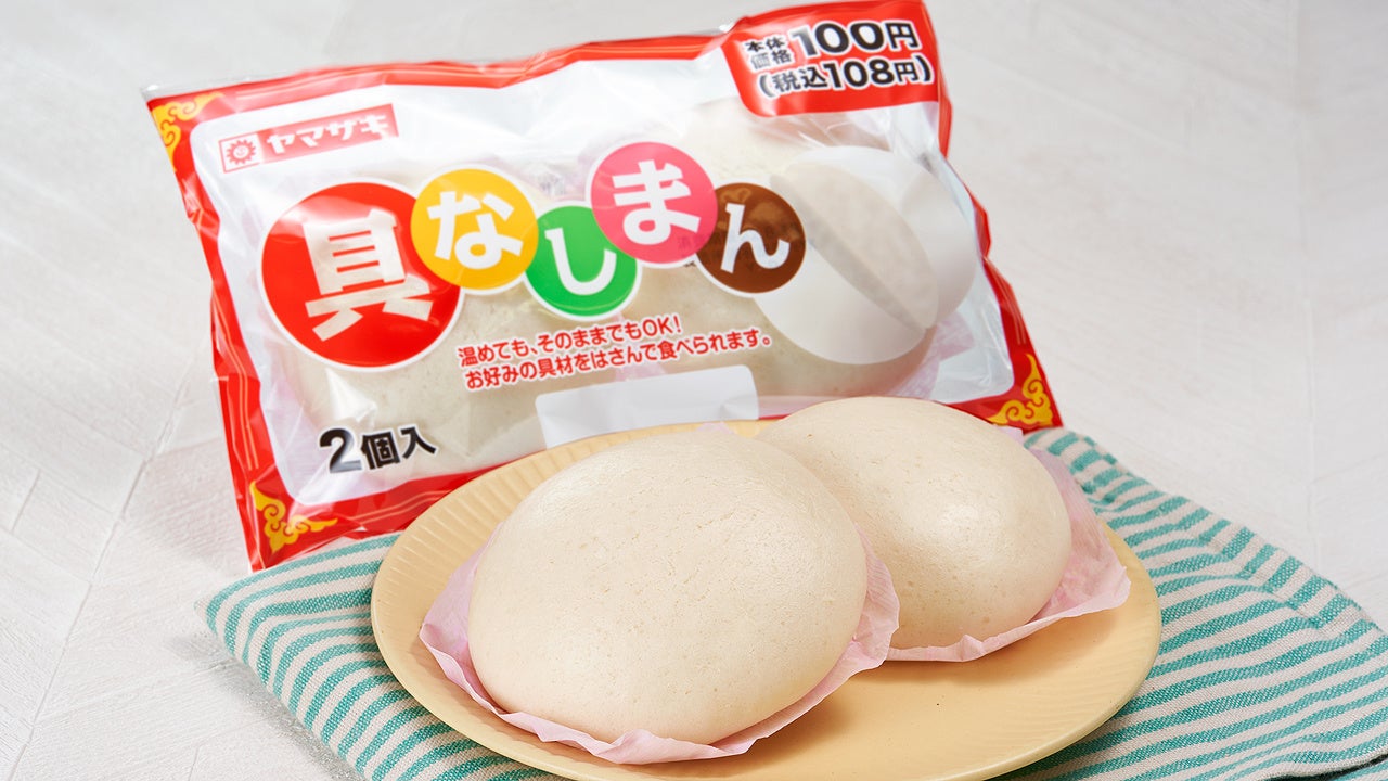 コロナ太りによる需要増加で前年比150％超え！※　
ボディメイクサポートサプリメント
「トリプルカッター グランプロ」