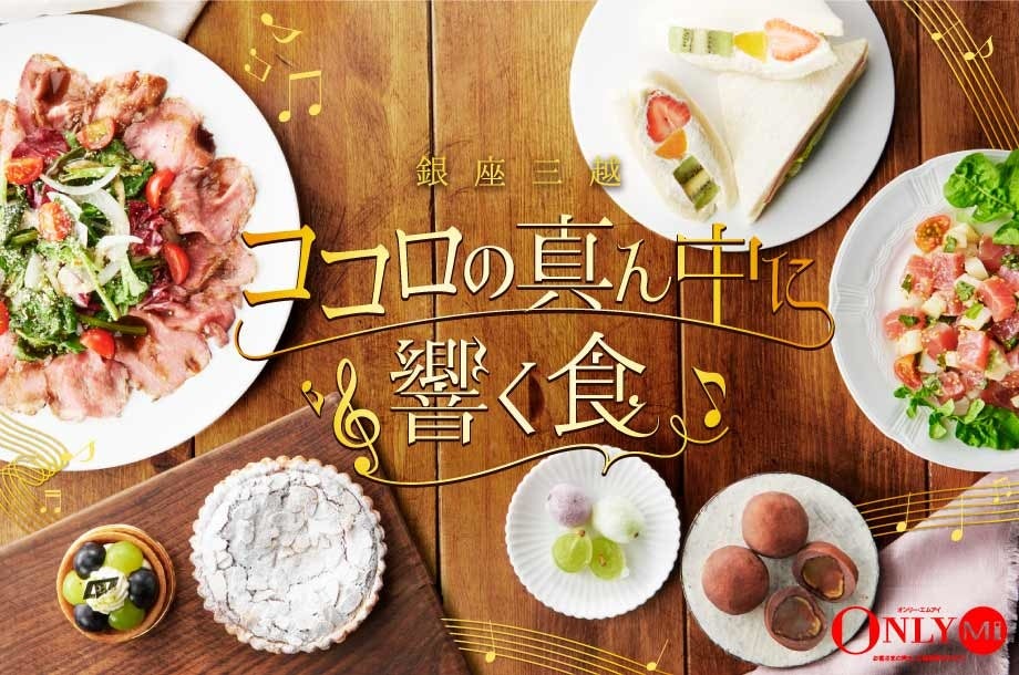 【BOUL’ANGE（ブール アンジュ）】こっくりとした甘さが魅力！「栗」が主役の秋季限定商品を9月1日（木）発売