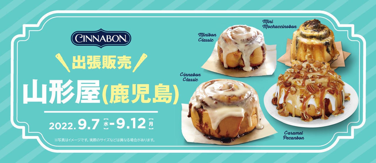 秋の味覚が存分に楽しめる！新感覚エクレアを発信し続けるビスポッケから『奏のエクレア スイートポテト』と『街のエクレア かぼちゃチーズケーキ』が期間限定で登場！