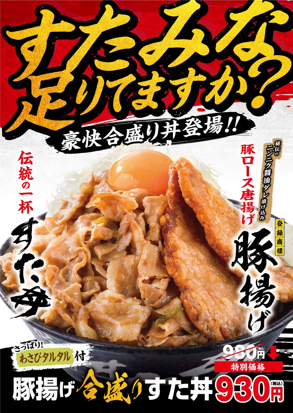 【オンライン内定式や忘年会に】飲み会セットを全国配送する「オンラインフードデリバリー」。一番人気の「ベーシックプラン」が秋冬メニューにリニューアルします！