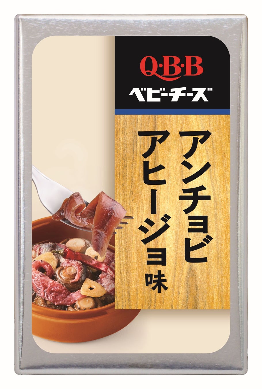 肉のセレクトショップブランド「肉よろず™」公式オンラインストア『NIKUYOROZU™』でBBQセットを9月1日（木）より発売開始
