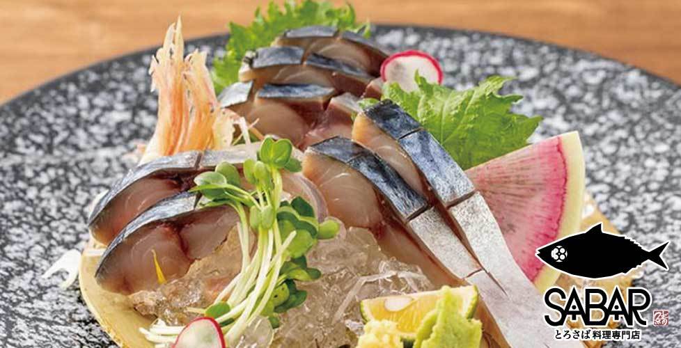 関西初のテーマをもつ「とろさば料理専門店 SABAR(サバー)」が
9月5日(月)に新大阪に登場＆オープン記念キャンペーン開催