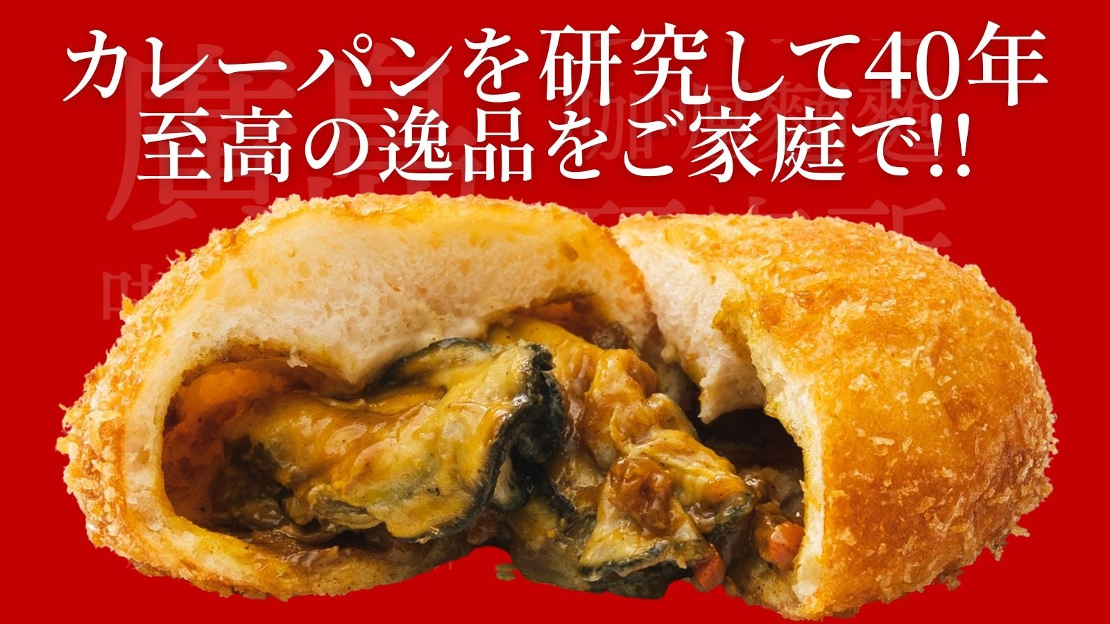 【平日限定】BREAKFAST CLUB ～朝食サブスクリプション～ANAホテル名古屋