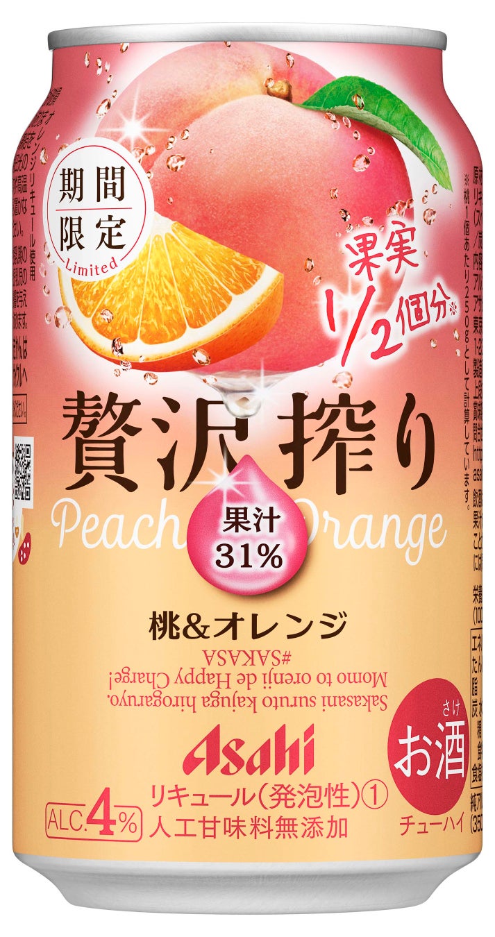 偏りがちな食生活をサポートする「白鶴 酒粕ユーグレナ」を8月30日にリニューアル新発売！酒粕とユーグレナのWパワーで元気な毎日を応援