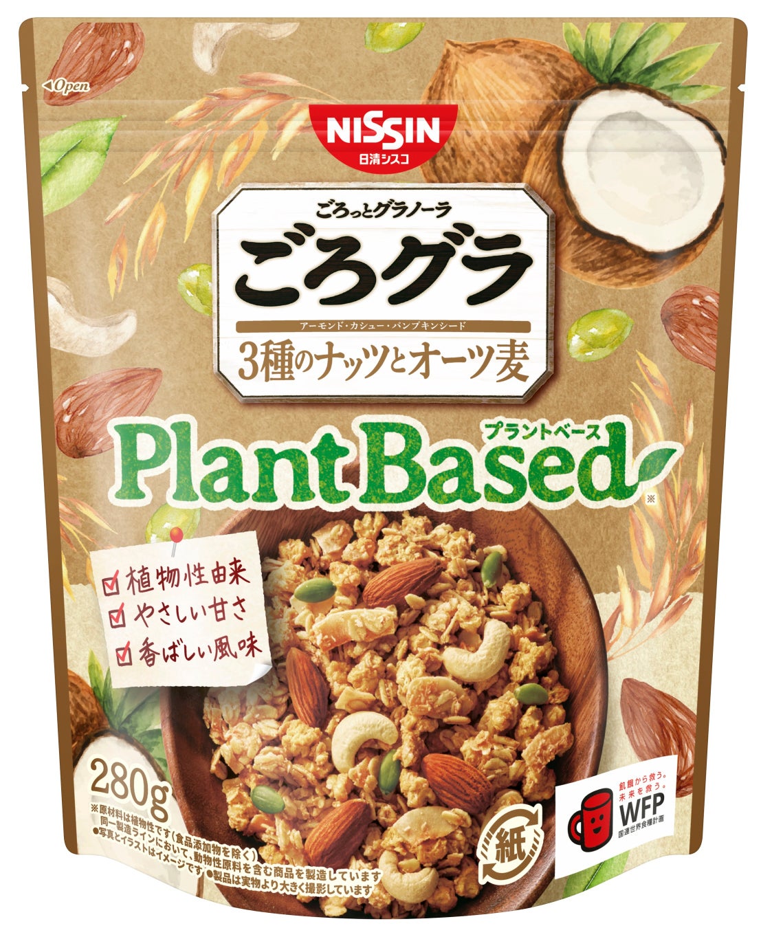 【期間限定】残暑を忘れる「爽やかな酸味」とまろやかな旨味のオリジナルメニュー9月から一か月間、大阪・京都・兵庫で『宮崎へべす祭り』を開催！