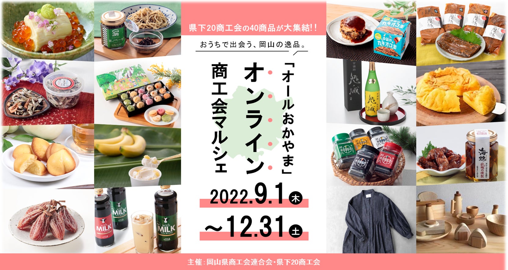 「#あとは寝るだけ」標語として誕生して1周年！周年を記念したイベントに都内21銭湯が参加！『#あとは寝るだけ〜よく眠れる魔法のおまじない〜 』開催