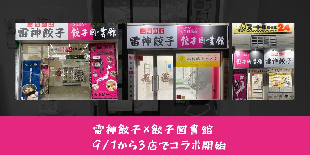 年に一度の運試し！産地直送通販サイト「ＪＡタウン」のショップ「お肉の宅配 肉市場」で豪華お肉セットプレゼントキャンペーン開始