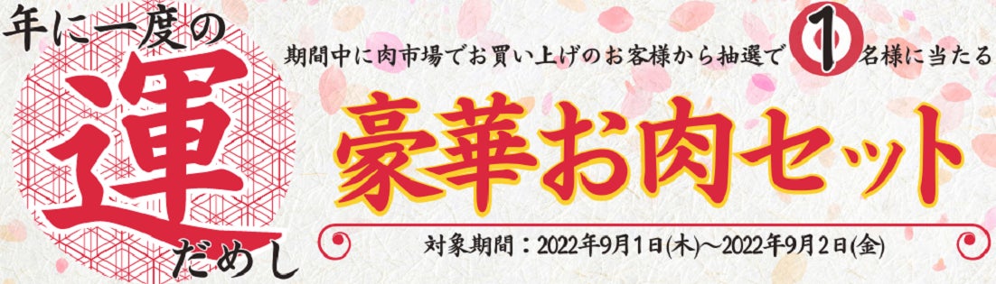 初代小梅ちゃんのパッケージデザインを復刻した「小梅（袋）」と、スウィーティーなど3種の懐かしの味わいをフーセンガムで復刻した「ふ～せんの実ボトル 懐かしの板ガムフレーバーアソート」を発売いたします。