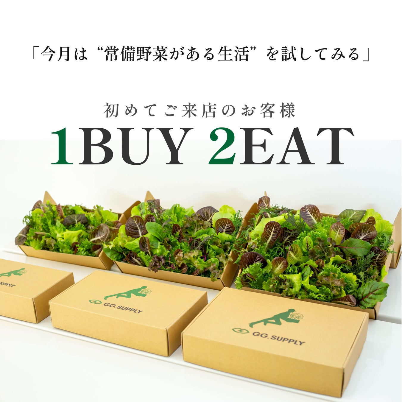 9月9日『日本の食文化・燻製の日』を記念して、この日を制定した燻製のヒラオが「おつまみのサブスク」購入キャンペーンを開催！