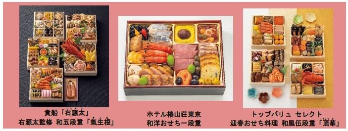 【9/18～新発売！7日間限定でケーキに現れるねこ！？】パティスリーピネードより”ねこづくし”な「さらにおいしいチーズケーキ～福ねこセット～6個入」が期間限定で登場