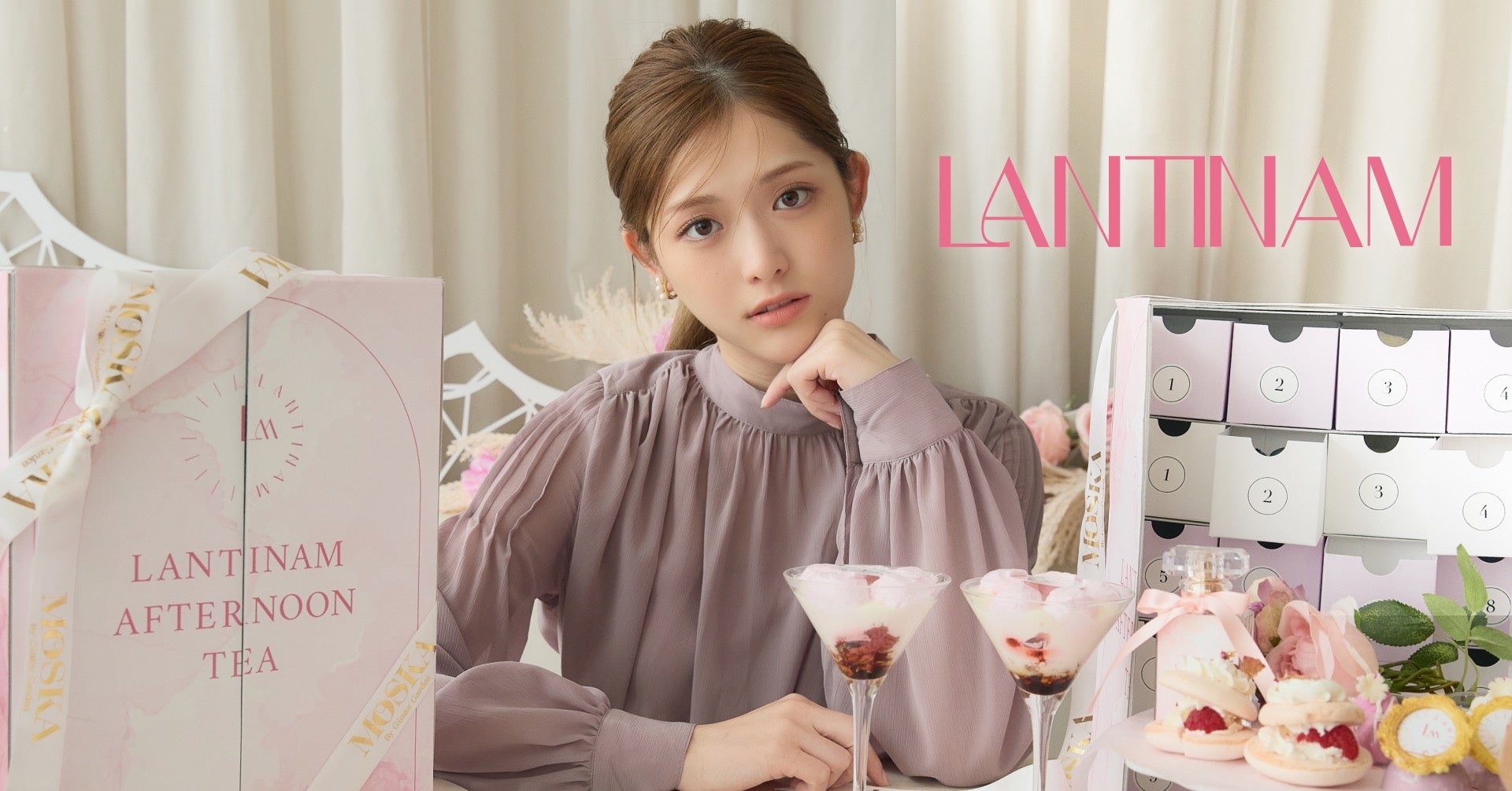 松村沙友理が手掛ける「Lantinam」が表参道「MOSKA by GingerGarden」にて初のPOP UP＆コラボカフェを開催決定！