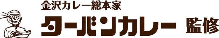 【カレーは飲み物！】「ターバンカレー監修」オリジナルカレーがビーフキッチンスタンド全店に登場で、０円メガハイボール爆誕？！！