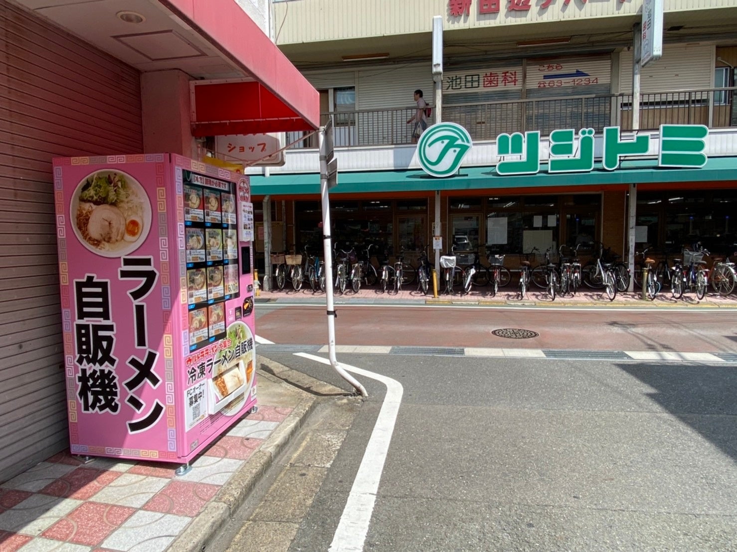 冷凍ラーメン自動販売機を展開する「ウルトラフーズ株式会社」が京都府京田辺市にウルトララーメン大集合 新田辺店をオープン！