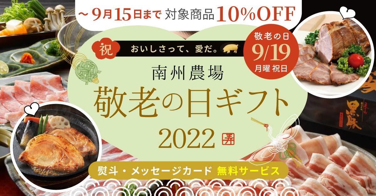 国内唯一！ラーメン業界専門の商談展示会
“ラーメン産業展 in Japan”を東京ビッグサイトで開催いたします。