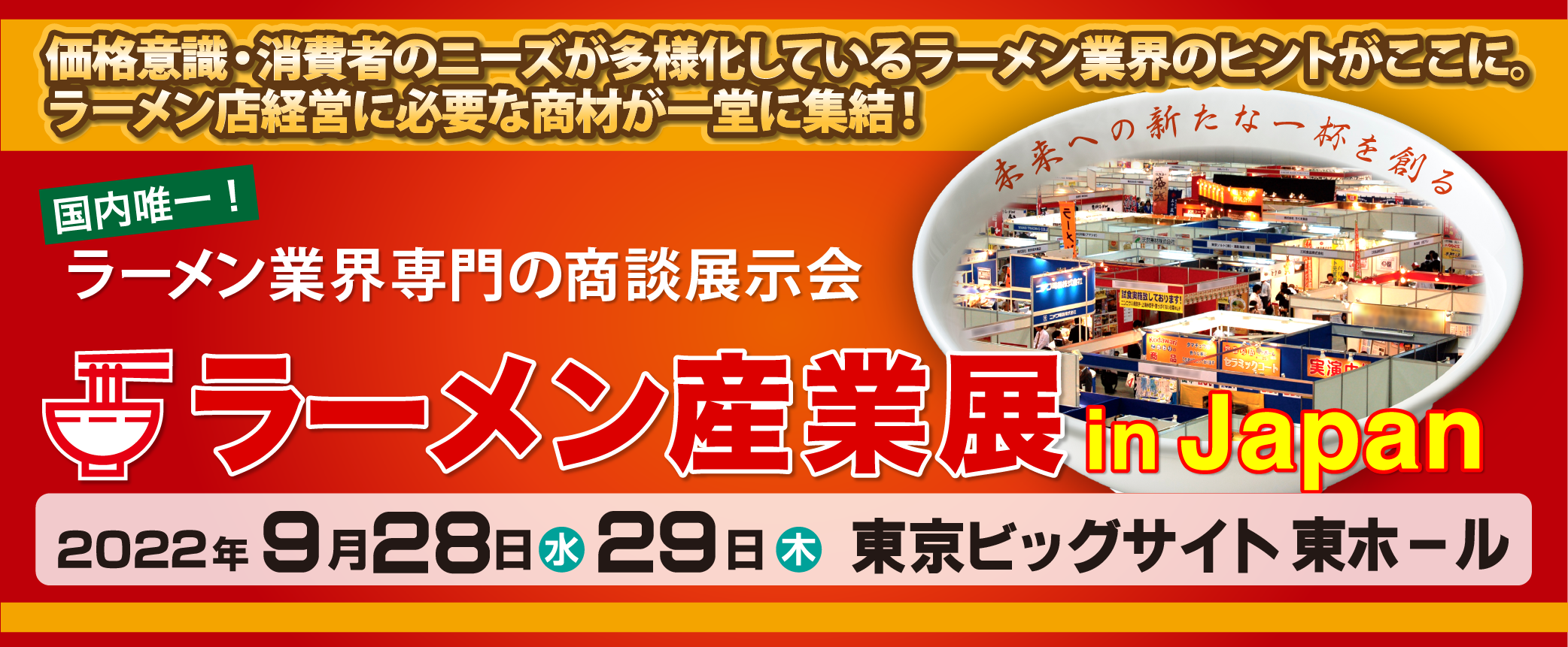 【睡眠について調査】9月3日は「秋の睡眠の日」　6割が「睡眠満足度が低い」　満足していない理由「朝スッキリと起きられない」が1位