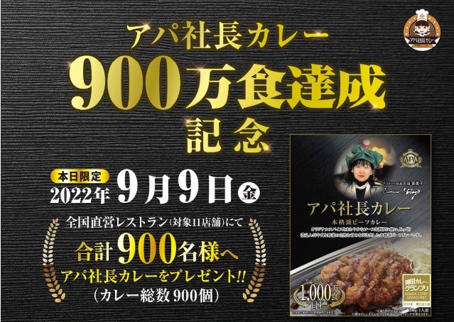 ココロ華やぐ、紅茶とハーブのリフレッシュティー。いつでも瞬間リゾート気分！『パラダイスティー PET450ml』9月5日（月）リニューアル発売！