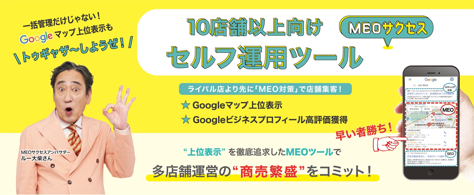 MinotteブレッドDaily[毎日食べたいひよこ豆パン]を発売