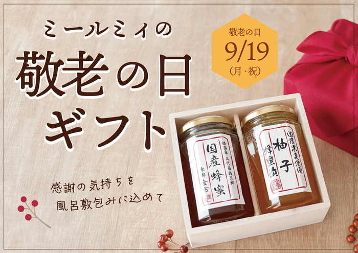 再開発が進む人気エリア“豊洲”に9月10日（土）「ライフ豊洲店」がグランドオープン！