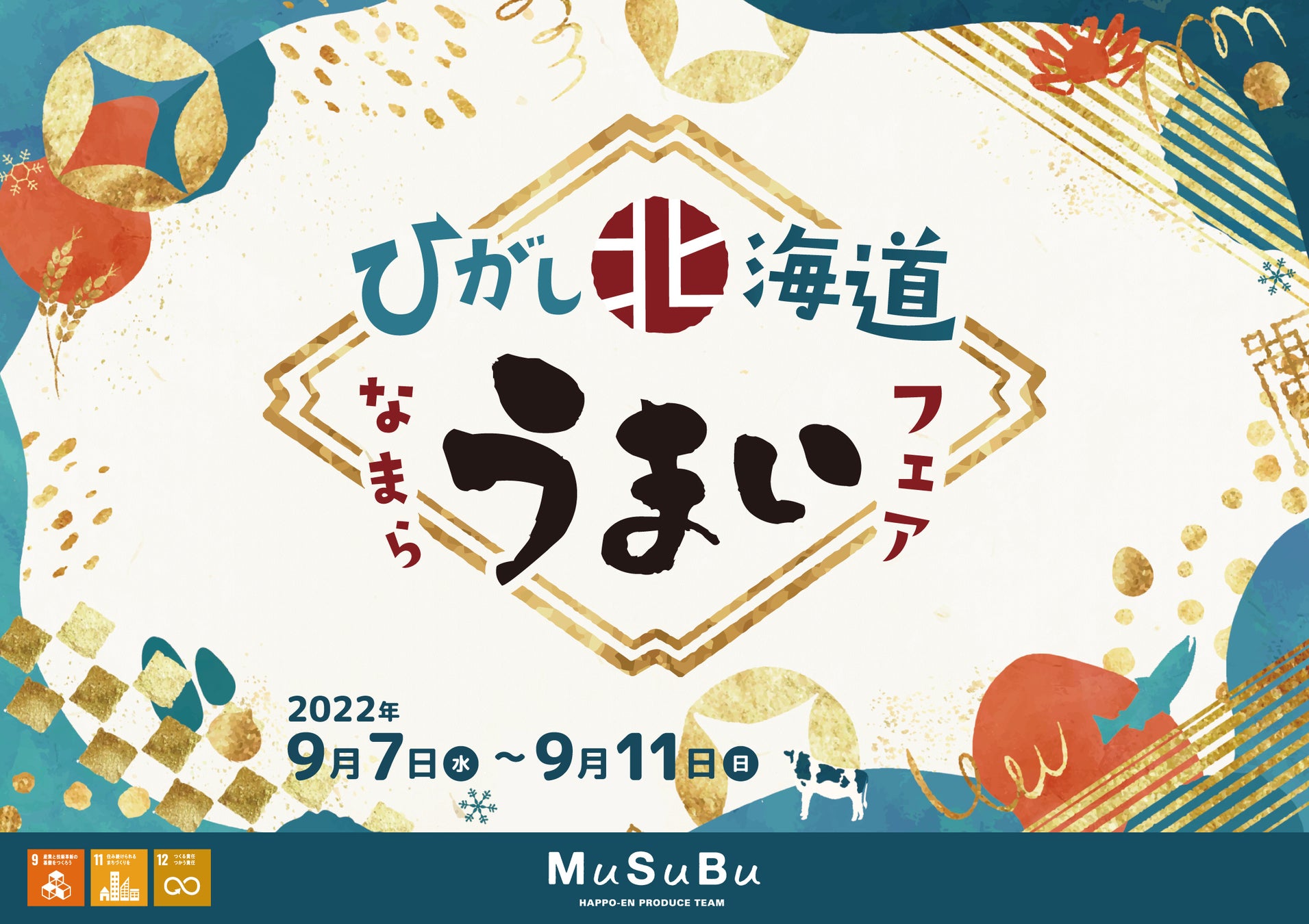 絵の具のような見た目で可愛く、かけやすい！
プリン研究所のソースボトル12種が9月1日よりリニューアル