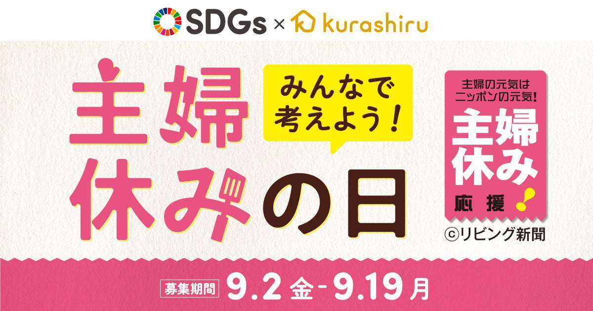 【＜今月から＞毎月8日はバーミヤンの日！】3日間限定 “スペシャル飲茶セット”初登場！点心3点＆ドリンクバイキングで390（サンキュー）円(税込429円)！