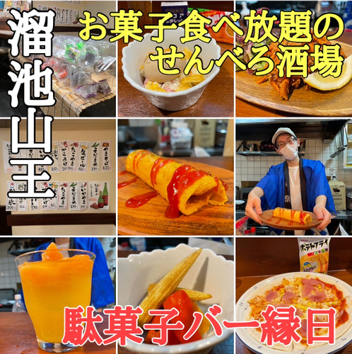 【明大前駅そば】池袋の老舗ラーメン店「東京豚骨拉麺ばんから　明大前店」９月３日（土）にオープン【OPEN記念イベント開催】