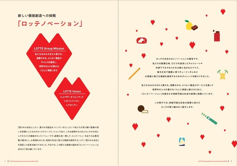 HTBマスコットキャラクターonちゃんが 大人気フェア「NewDays北海道フェア」のオリジナルスイーツとして今年も登場！