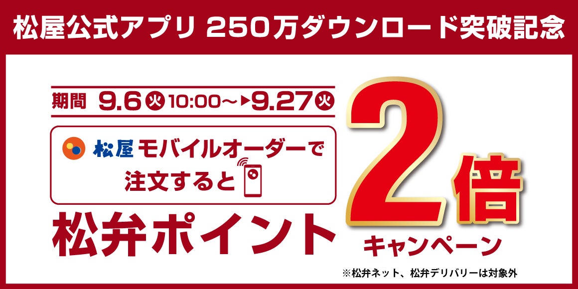 『キャビアプリン』が人気の「Maison de Purin（メゾン・ド・プリン）」が、GINZA SIXに“ 期間限定出店 ” のお知らせ（＊通販でも購入可能 ）