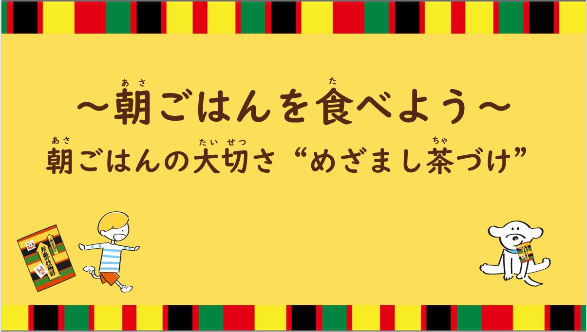 発売33年目！今年も秋の定番厚切りポテトチップスの季節！穫れたての北海道産新じゃがのみ使用！じゃがいも本来の味わいが楽しめる『ア・ラ・ポテト うすしお味/じゃがバター味』