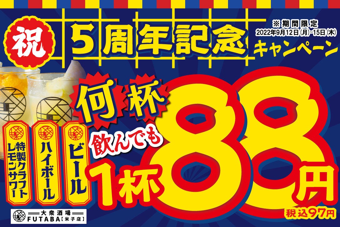 栗がごろごろ入った蒸しようかん「栗よせ」が9月3日に発売！
稲豊園が誇る秋の人気ナンバーワン和菓子！期間限定商品です