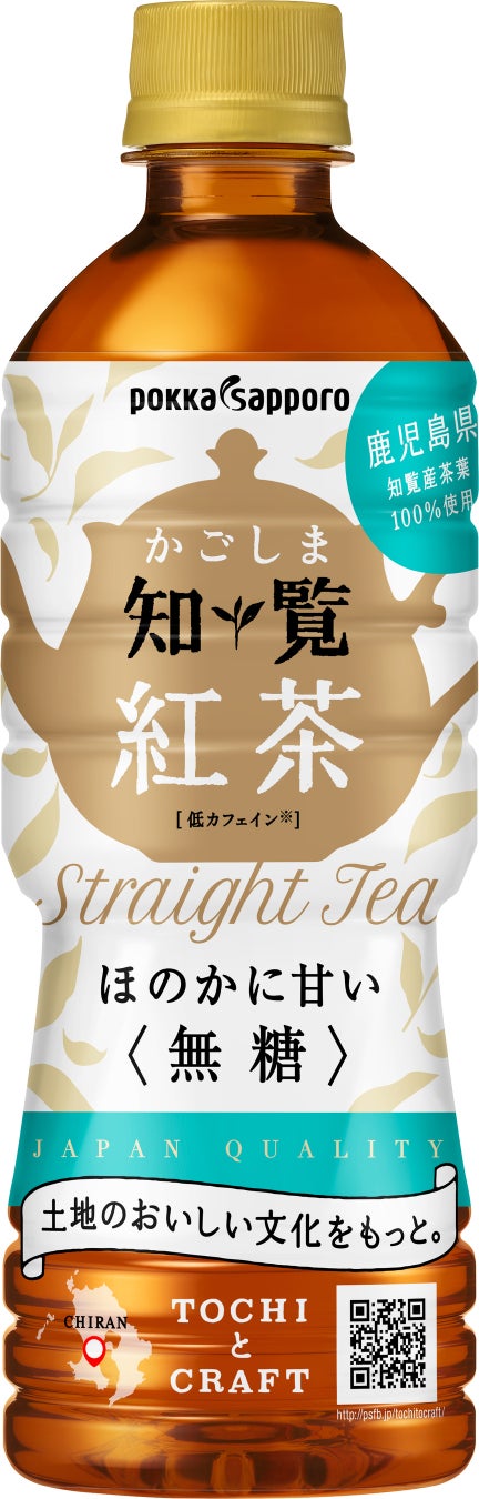 栗がごろごろ入った蒸しようかん「栗よせ」が9月3日に発売！
稲豊園が誇る秋の人気ナンバーワン和菓子！期間限定商品です