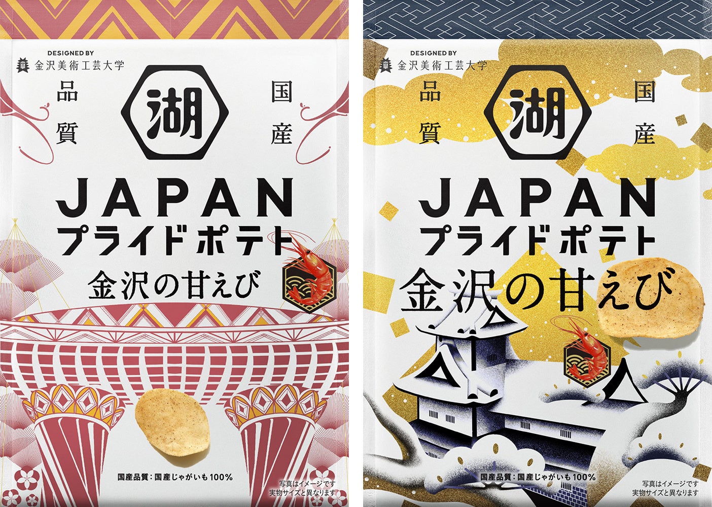 こだわりの「鹿児島県知覧産茶葉」100％使用 TOCHIとCRAFT「かごしま知覧紅茶無糖」２０２２年９月１２日よりリニューアル発売