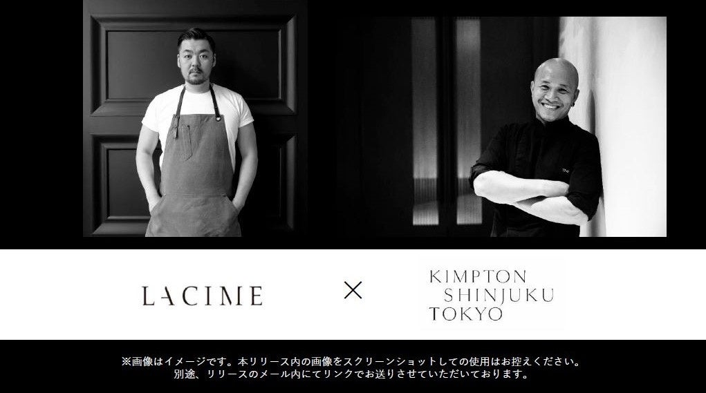 La Cime x Kimpton Shinjuku Tokyo “4-Hands Dinner-Unrivalled Chemistry(無比の化学反応)-” 開催！