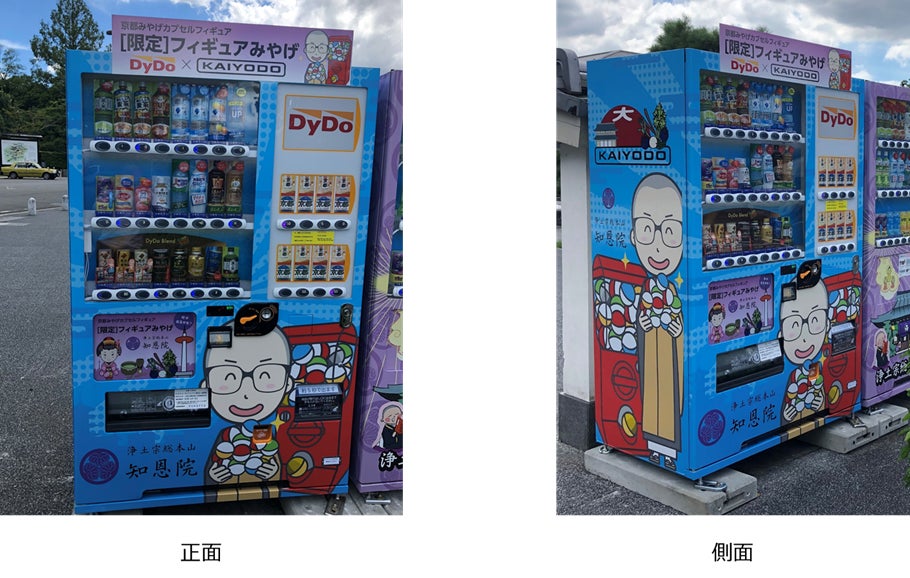 山椒の香りとしびれを楽しむ、３種の味の柿の種『かきたねキッチン　山椒味食べ比べセット』発売！