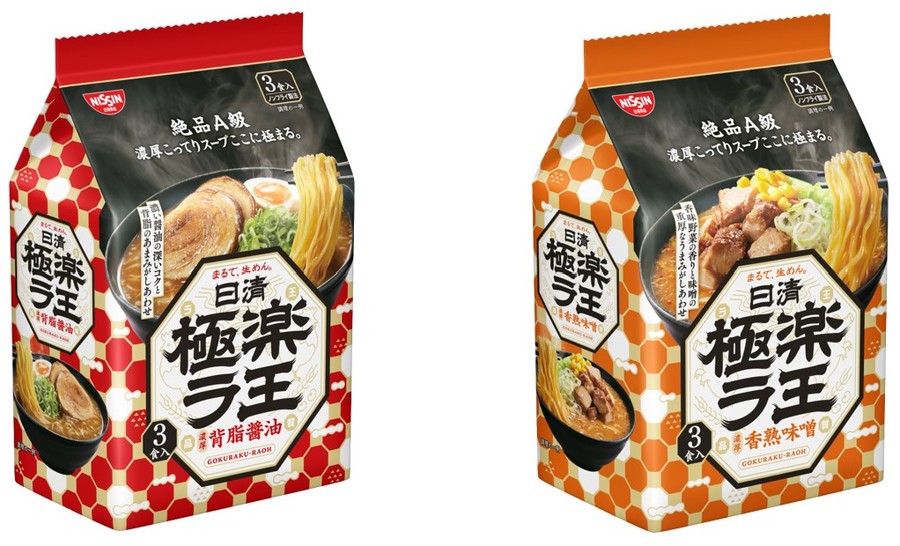 ポテト×チーズの美味しい組み合わせ！リフレッシュタイムにぴったりな、小粋なひとくちサイズのポテトスナック菓子『ポテト丸』に新定番＜チーズ味＞発売