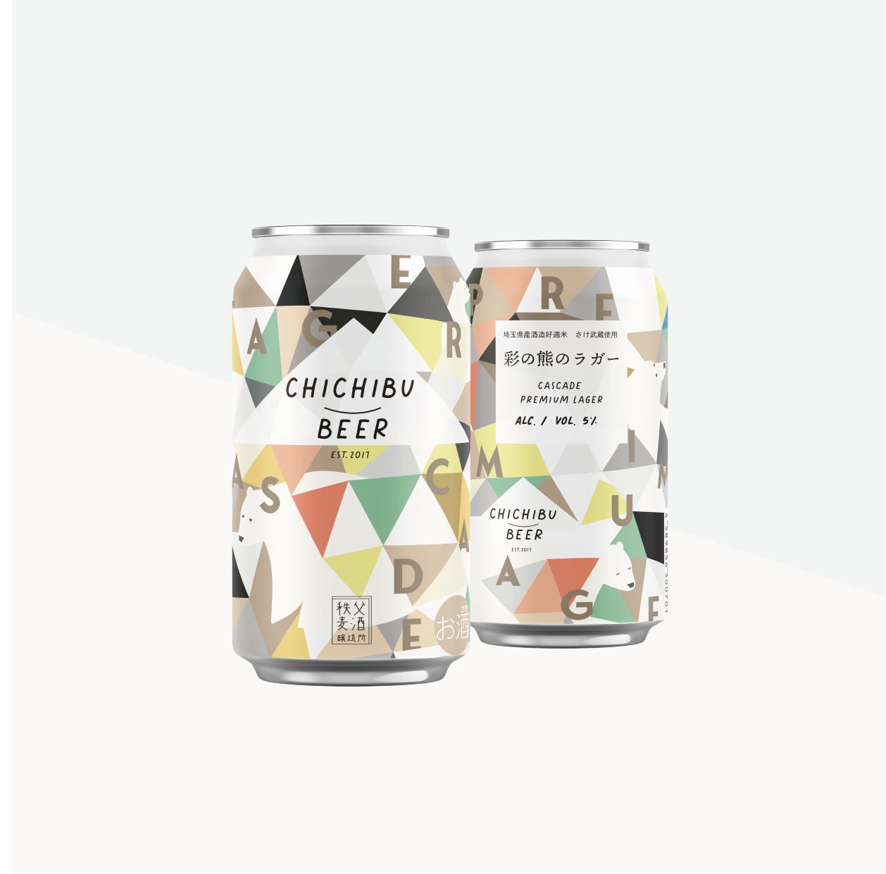 秩父麦酒が自社初のクラフト缶ビール「彩の熊のラガー」1万本限定で販売開始