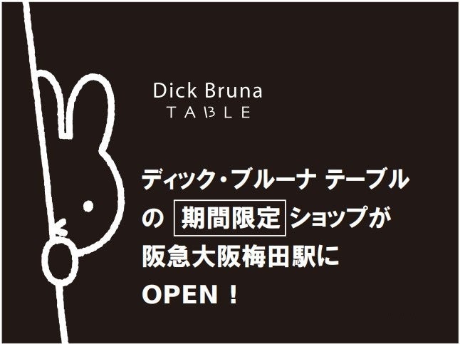 「おいしい」をシェアできるしあわせを。ワンズデイリーが届ける、ヒトとワンコがいっしょに楽しめる「飲む点滴！白桃の生甘酒スムージー」