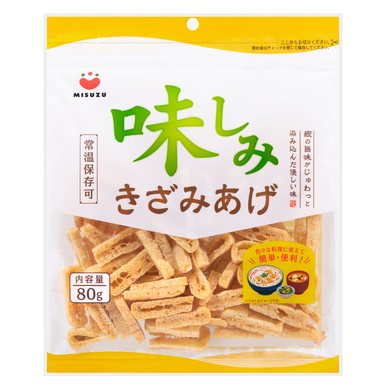 そのまま使えて簡単便利 常温保存で長持ち！『味しみきざみあげ（80）g』2022年9月5日新発売