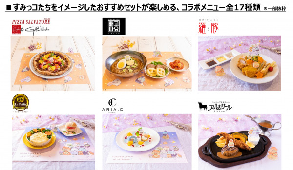 Dick Bruna TABLE POP-UP SHOP in 阪急大阪梅田駅より「チーズケーキバー ミッフィーマルーンカラーバージョン」が登場 2022年9月22日（木）より