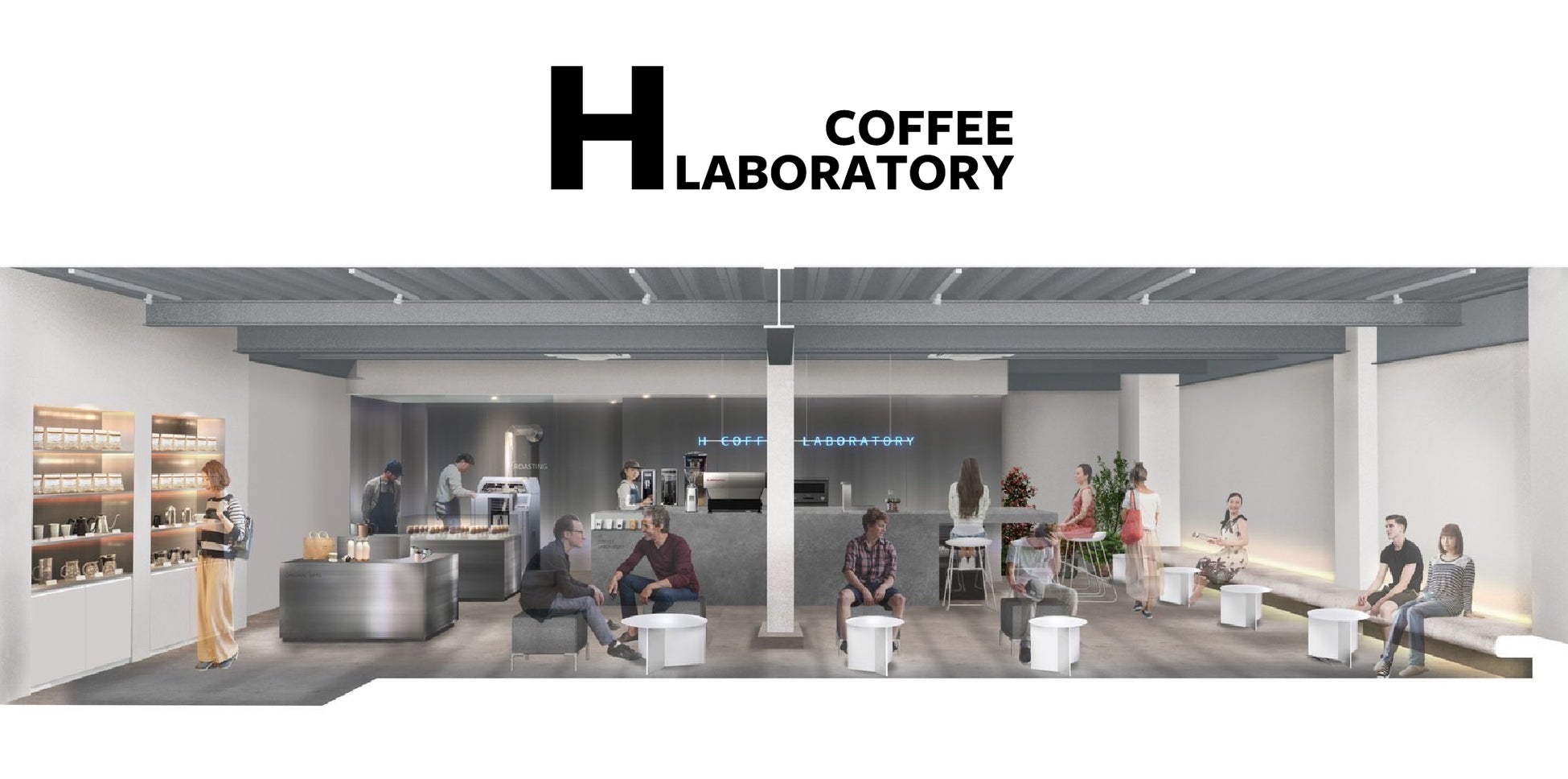 【益城】　“H COFFEE LABORATORY (エイチコーヒーラボラトリー)”本格的な珈琲が楽しめるショップが2022年9月11日（日）グランドオープン！