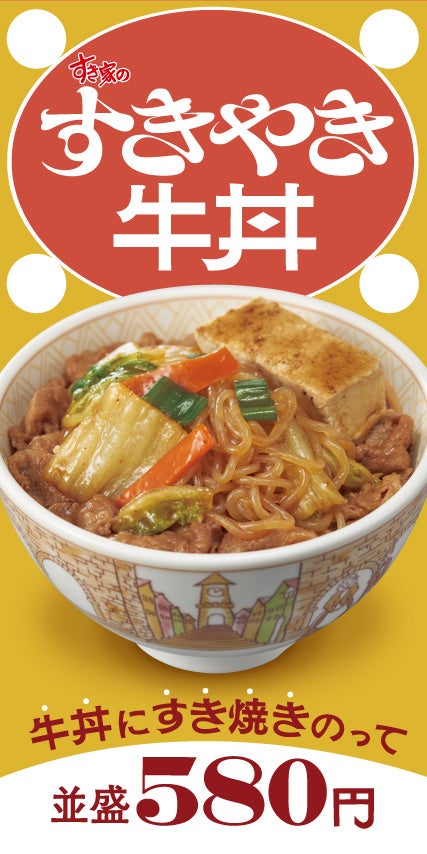 「プレナス」　「ほっともっと」がバレーボールを応援　Ｖリーグ マーケティングパートナー契約を締結