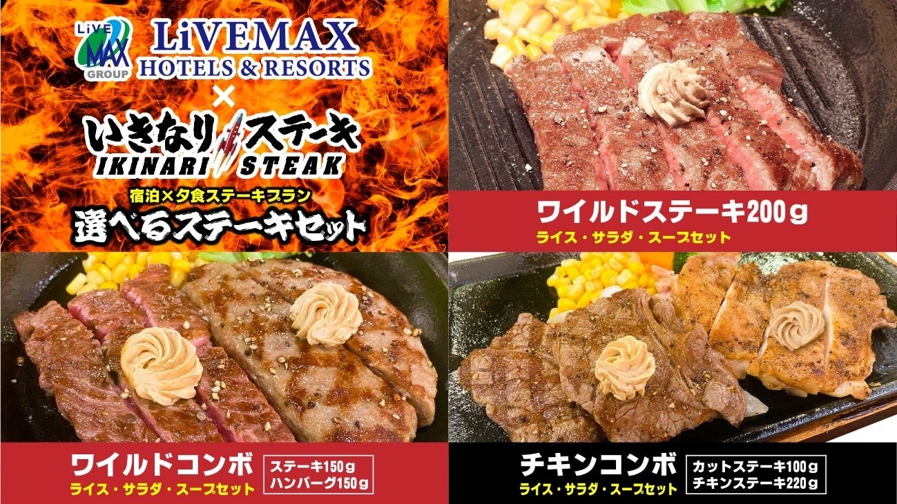 高コスパで産地直送の近江牛が楽しめる『焼肉 次郎 京橋本店』にて、新メニュー「タンこぶ」「国産黒毛和牛のぶっかけ牛骨らぁ麺」「牛タンのオイルしゃぶしゃぶ」が9/8(木)より発売開始！
