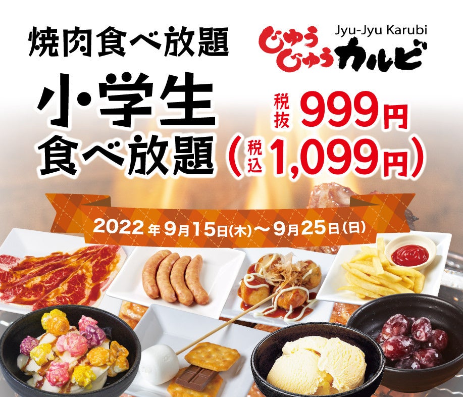 賀茂川にほど近い京都・北大路駅近くの街並みにたおやかに佇む
ロースタリーラボ『北大路焙煎室』が9月20日にオープン