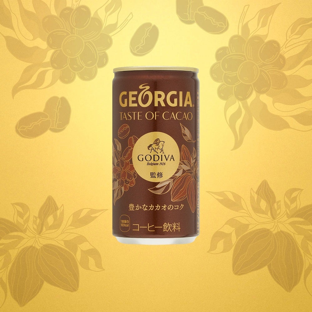 「ジョージア」が「ゴディバ」と初コラボレーション「GEORGIA TASTE OF CACAO」2022年9月12日（月）新発売