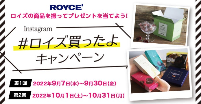 新メニュー「漬けかつお」が登場！「秋刀魚」や「さつまいも」など秋の食材が楽しめる串かつ でんがな「秋の季節串」発売!!