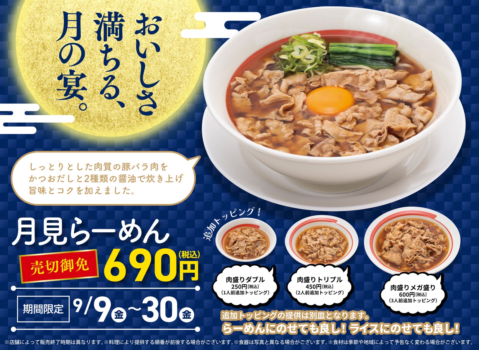 うどんで日本を元気にプロジェクト 丸亀製麺×株式会社TOKIO×こども 国分さんの想像を超えた？！こどもたちのアイデアが続々！「丸亀製麺 こども課」との笑顔溢れるアイデア会議の様子をWEBにて公開